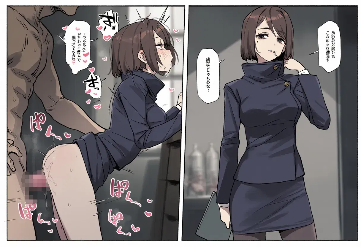 Image #11