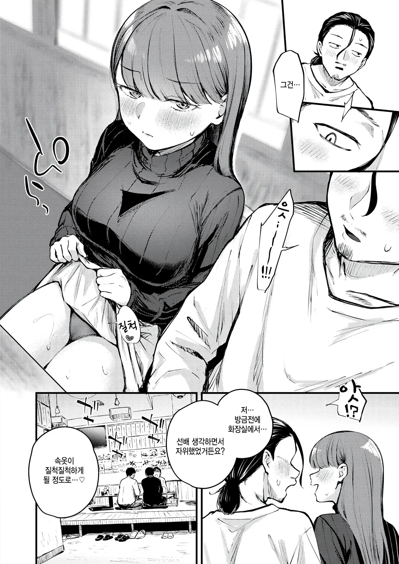 Image #10