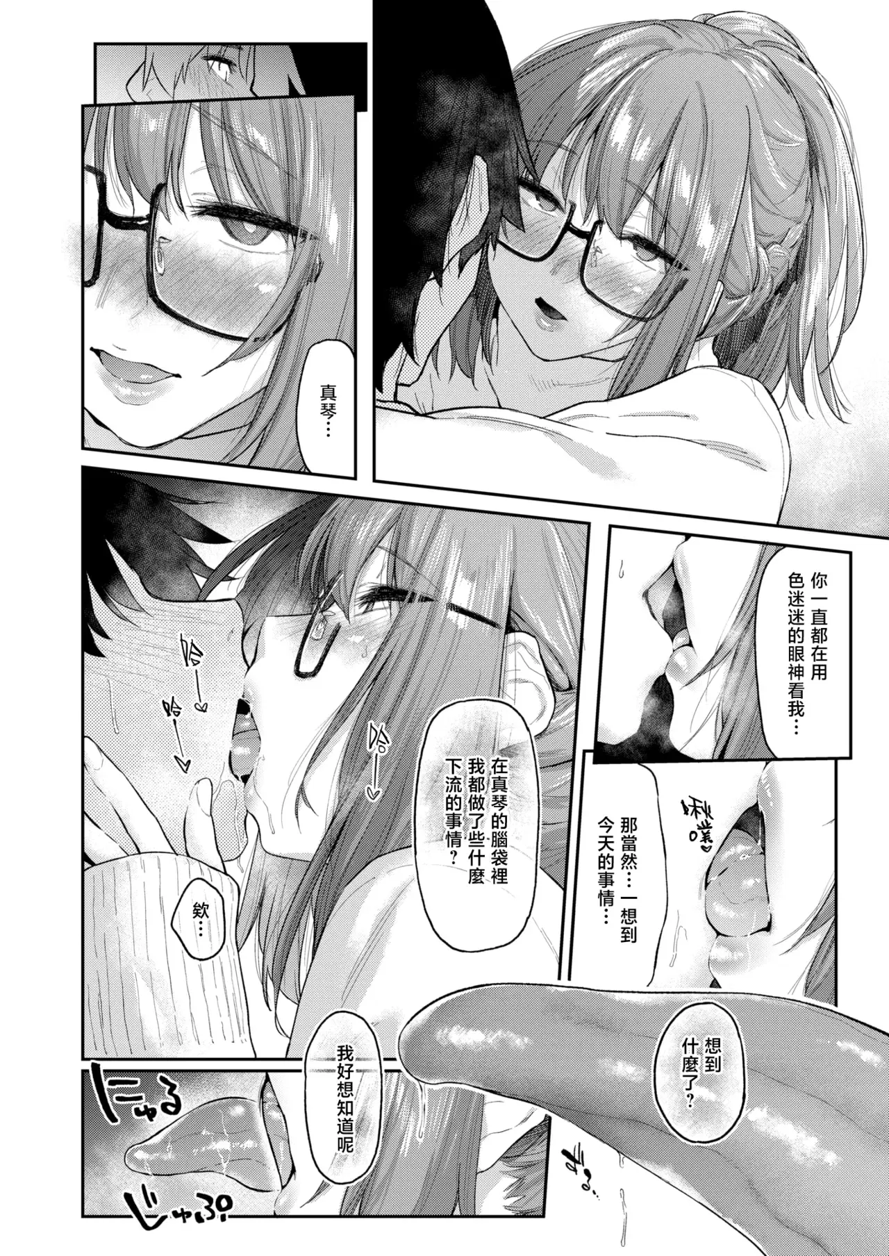 Image #10