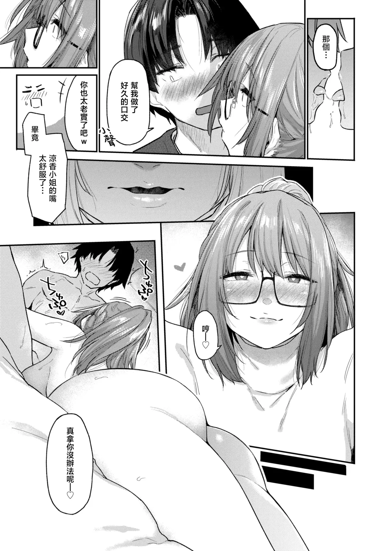 Image #11