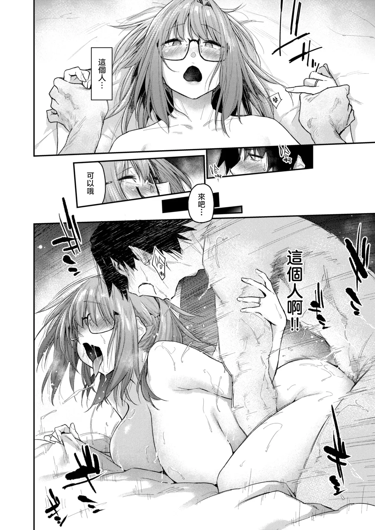 Image #16