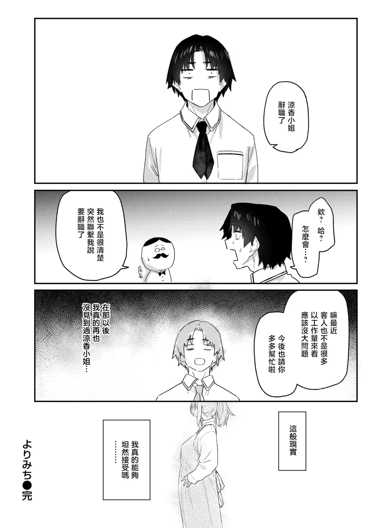 Image #36