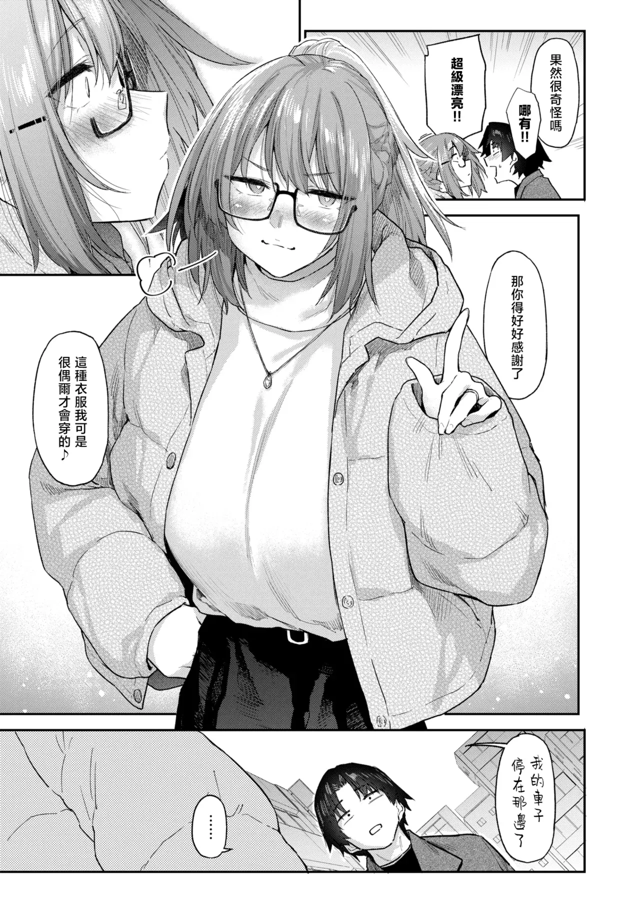 Image #7
