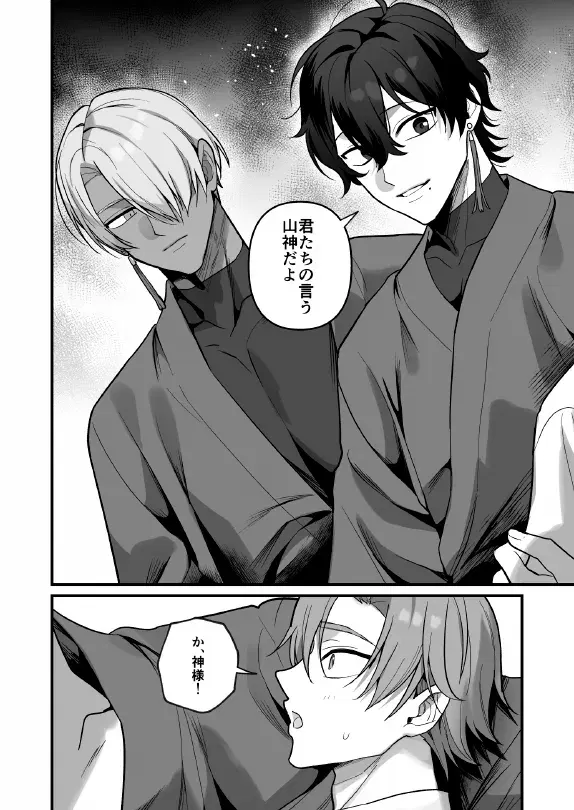 Image #10
