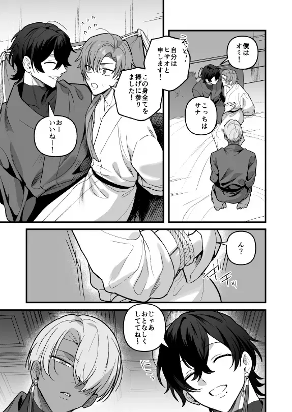 Image #11