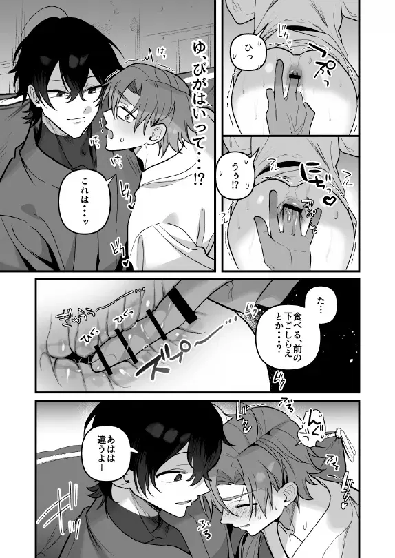 Image #13