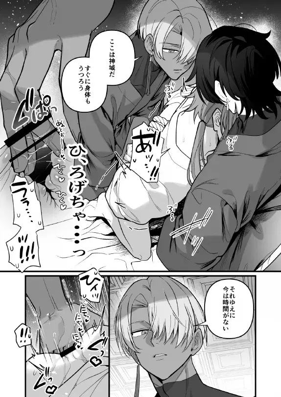 Image #16