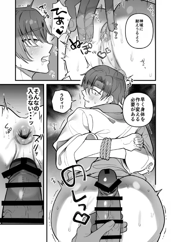 Image #17