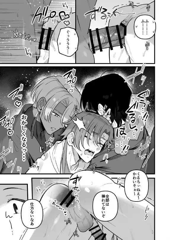 Image #19