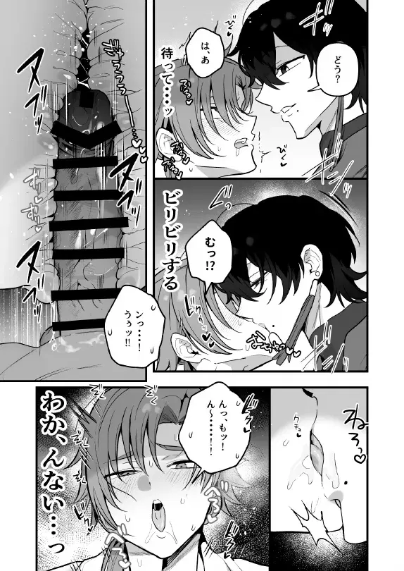 Image #21