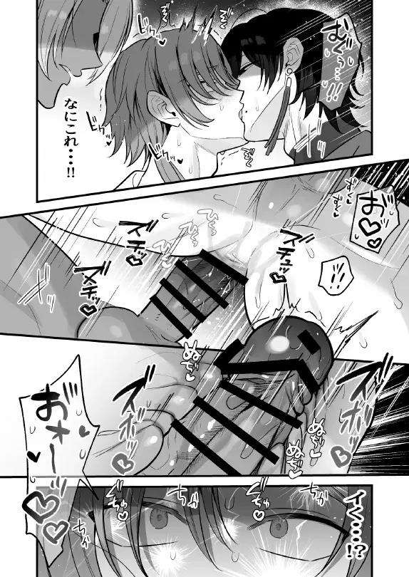 Image #23