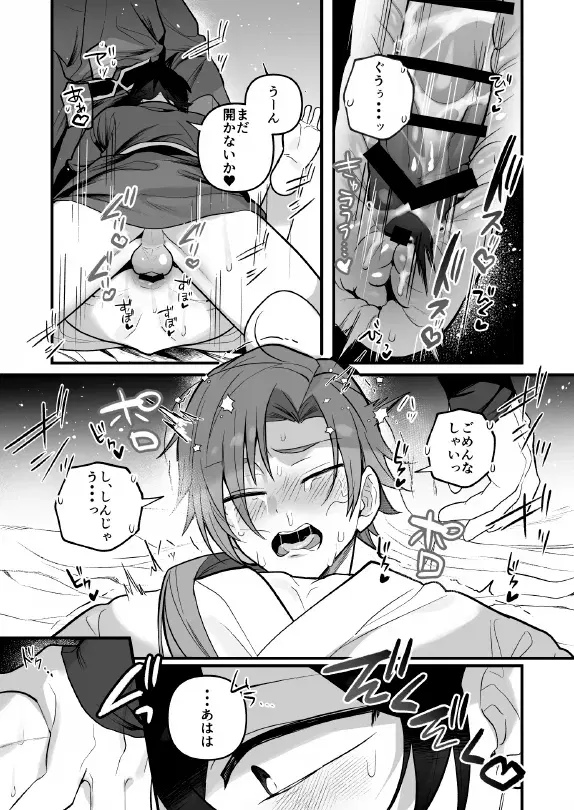 Image #29