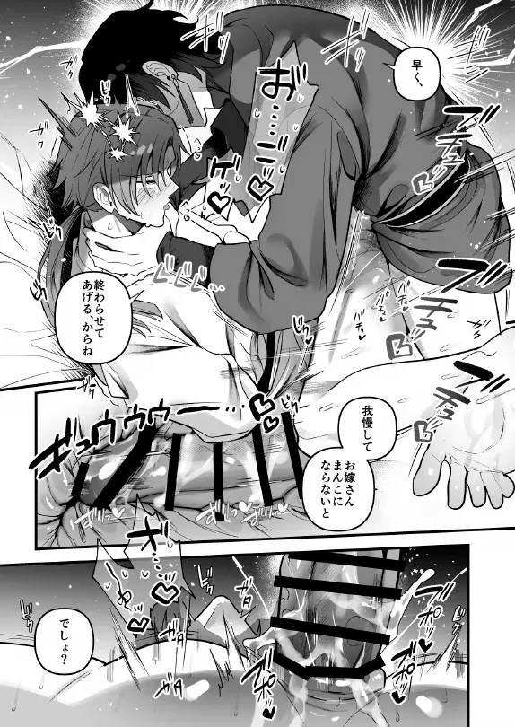 Image #31
