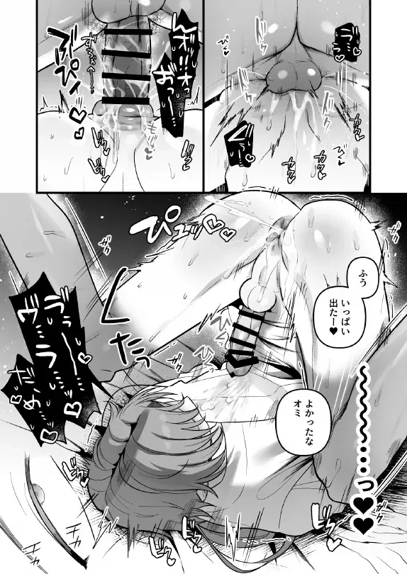 Image #36