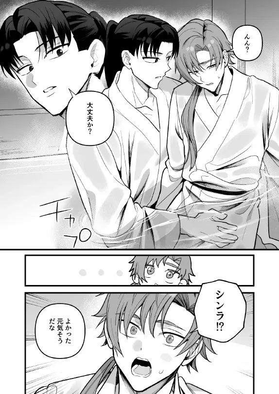 Image #40