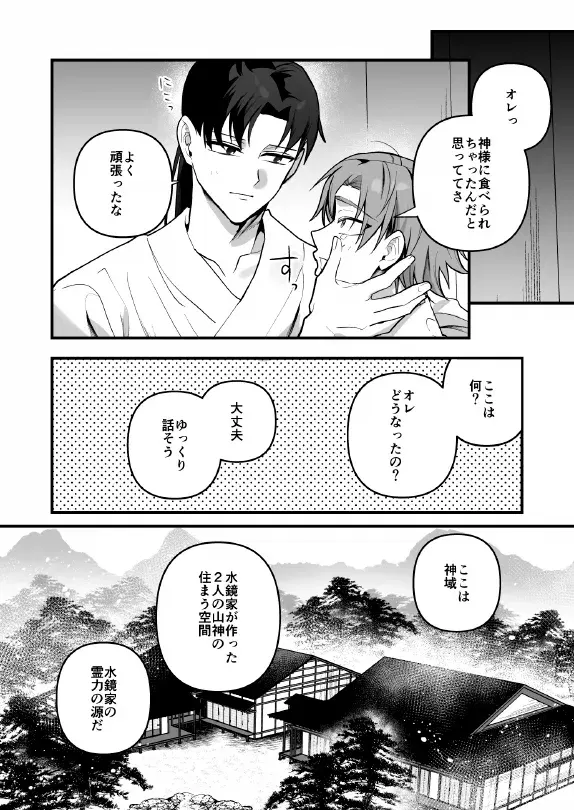 Image #42