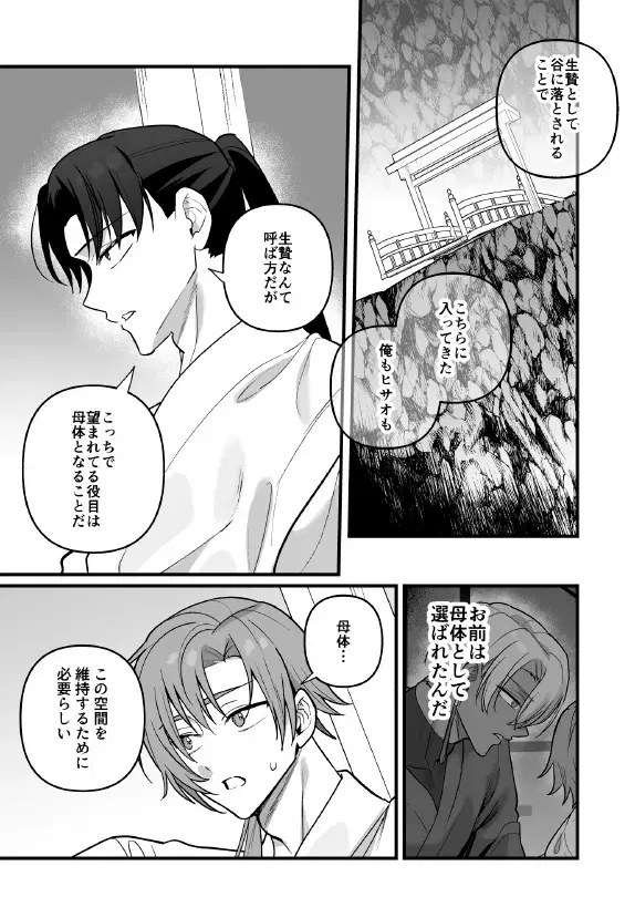 Image #43