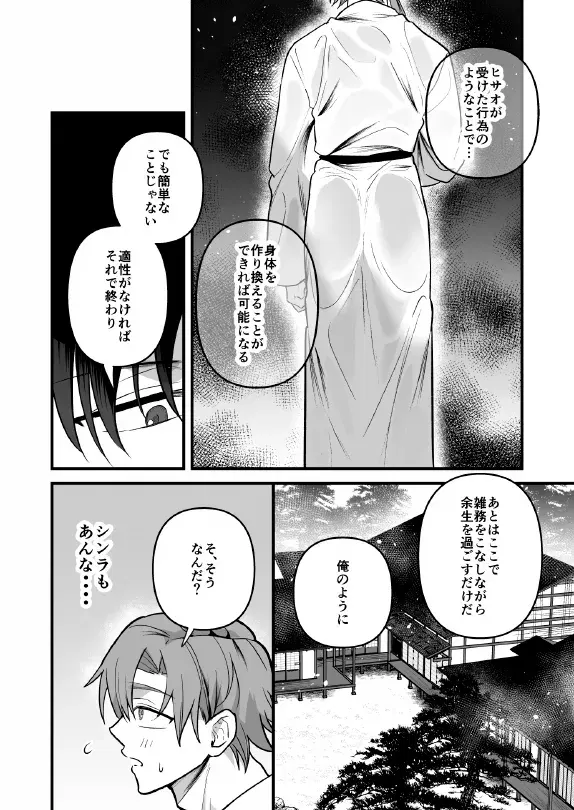 Image #44