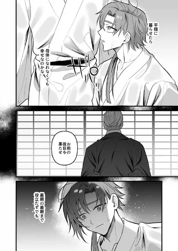 Image #46