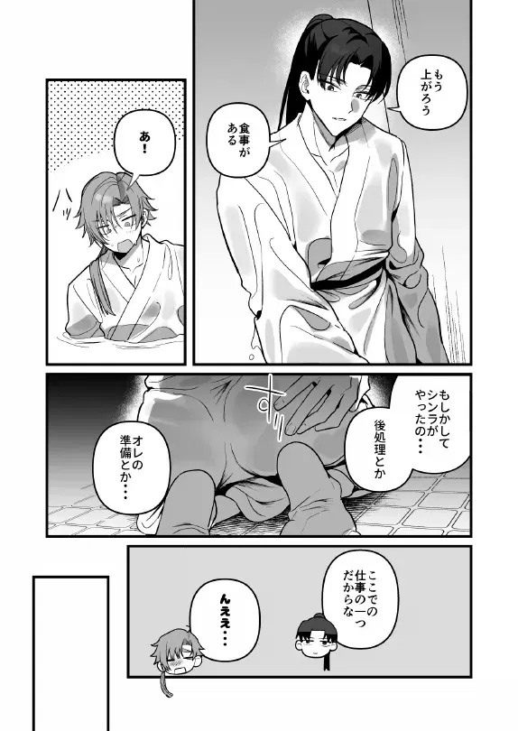 Image #47