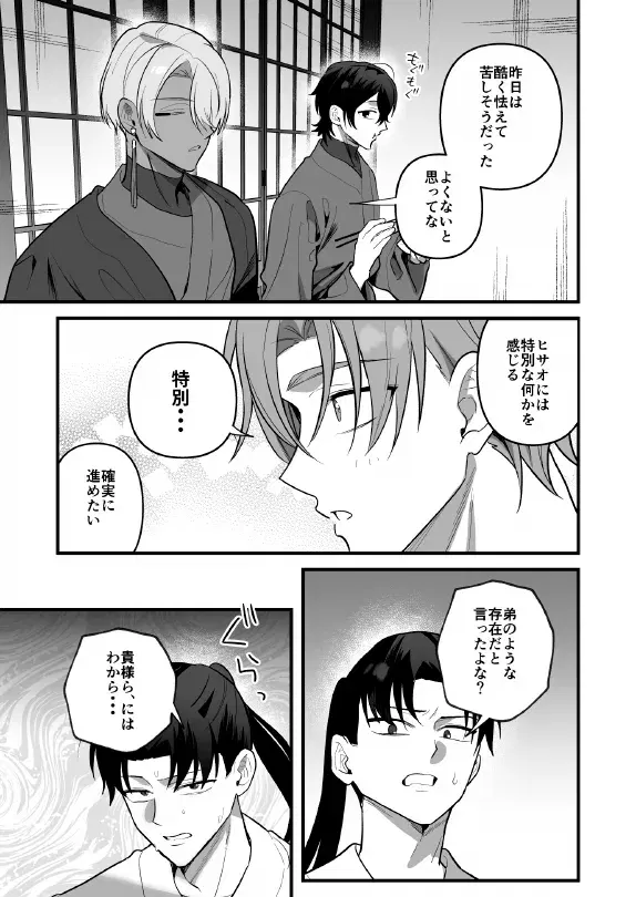 Image #51