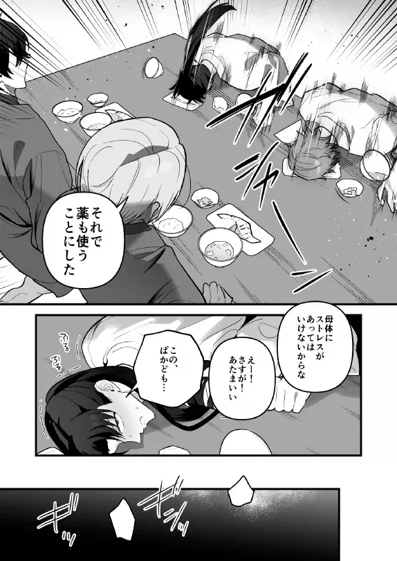 Image #52