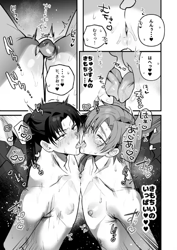 Image #59
