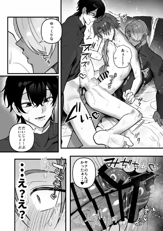 Image #66