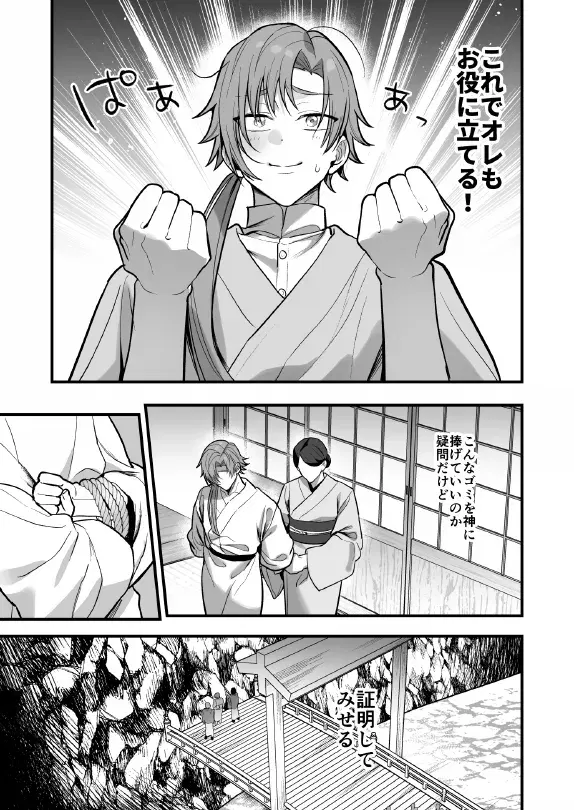 Image #7