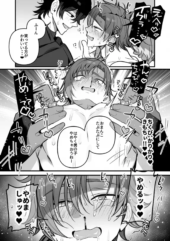 Image #71