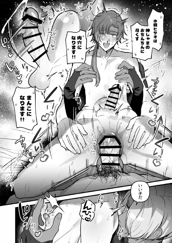 Image #72