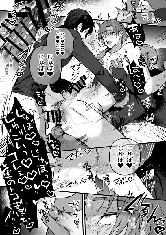 Image #73