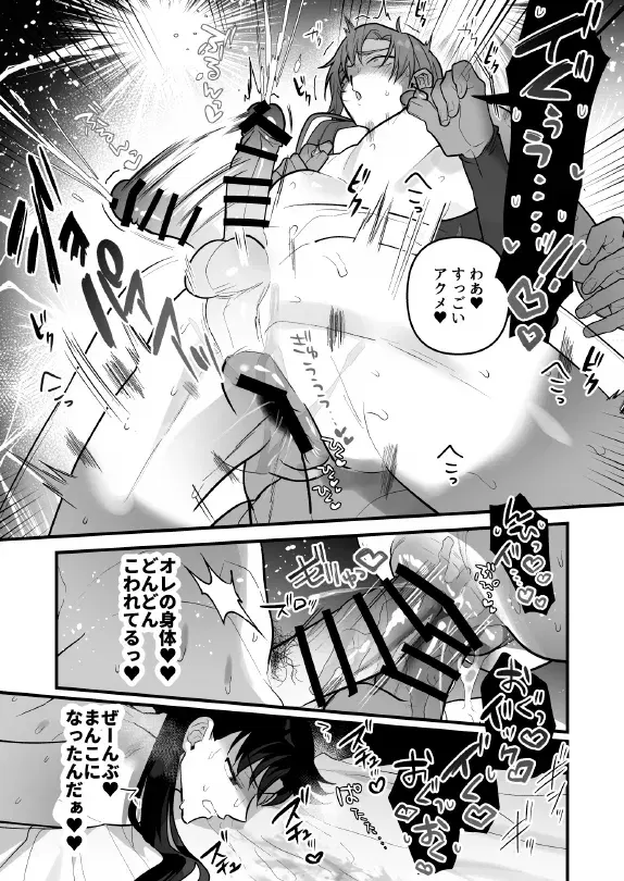 Image #75