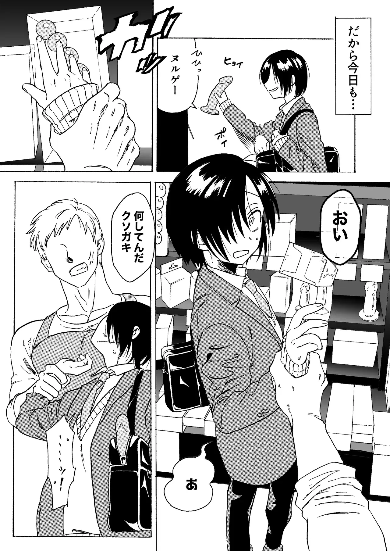 Image #4
