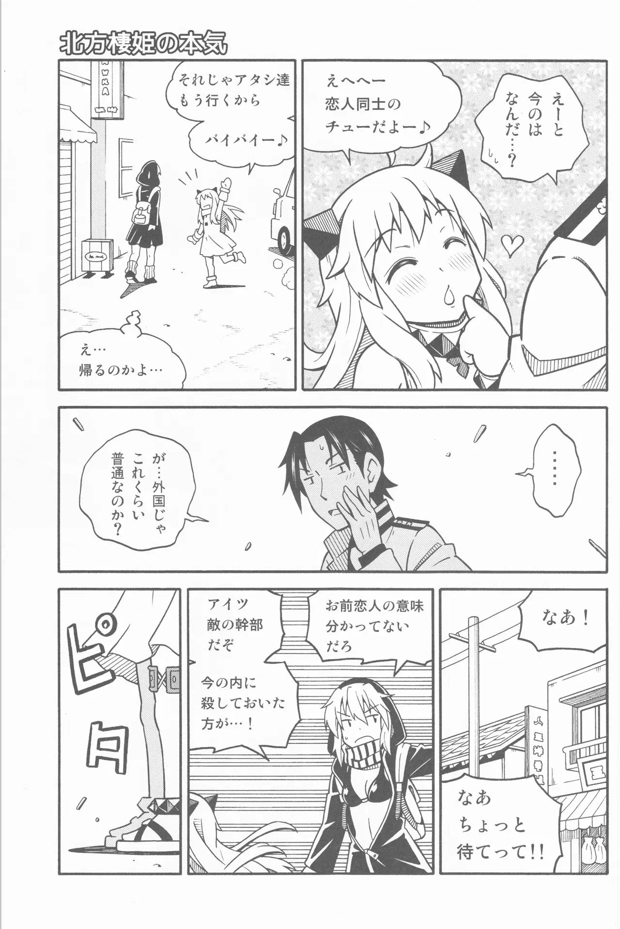 Image #10