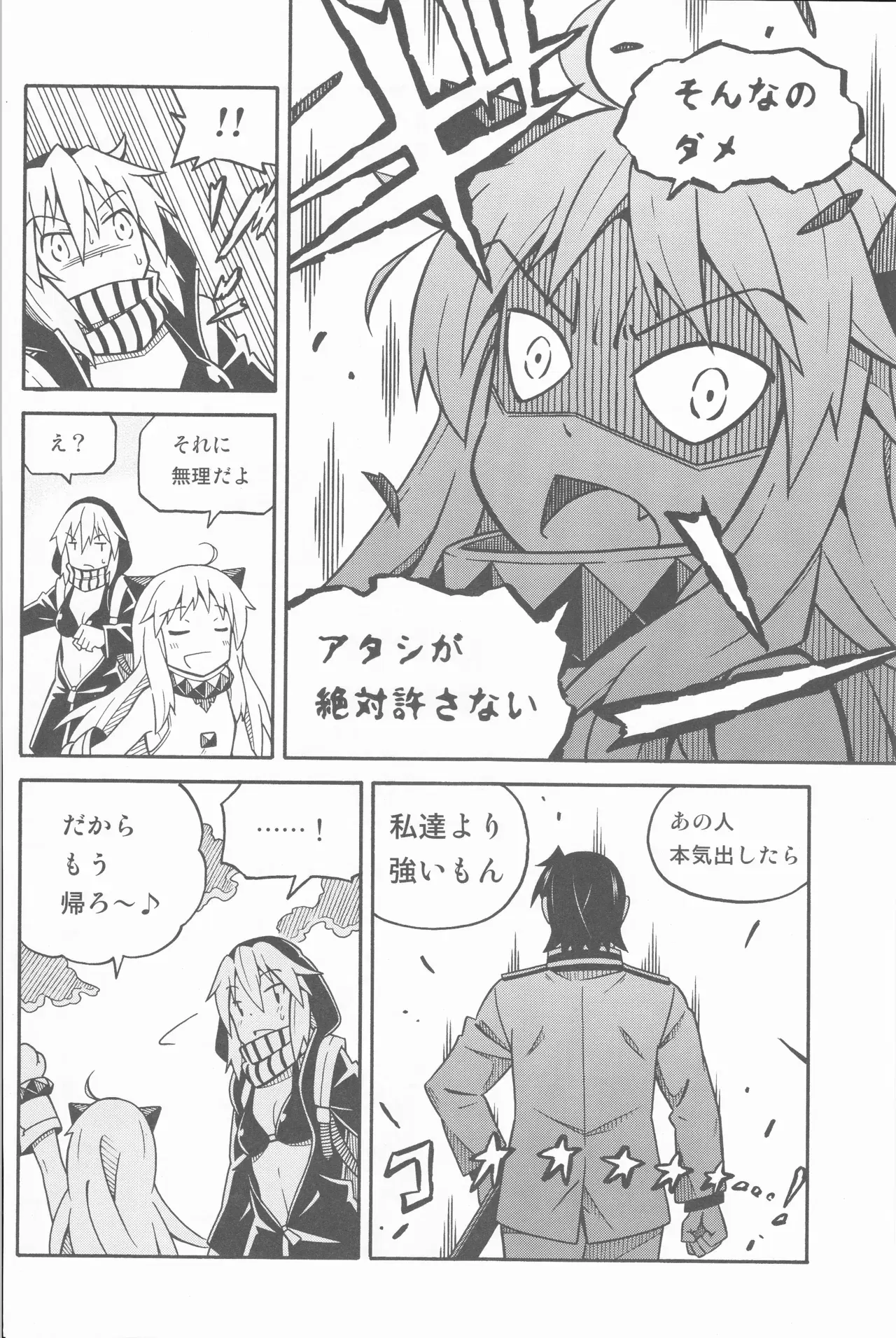 Image #11