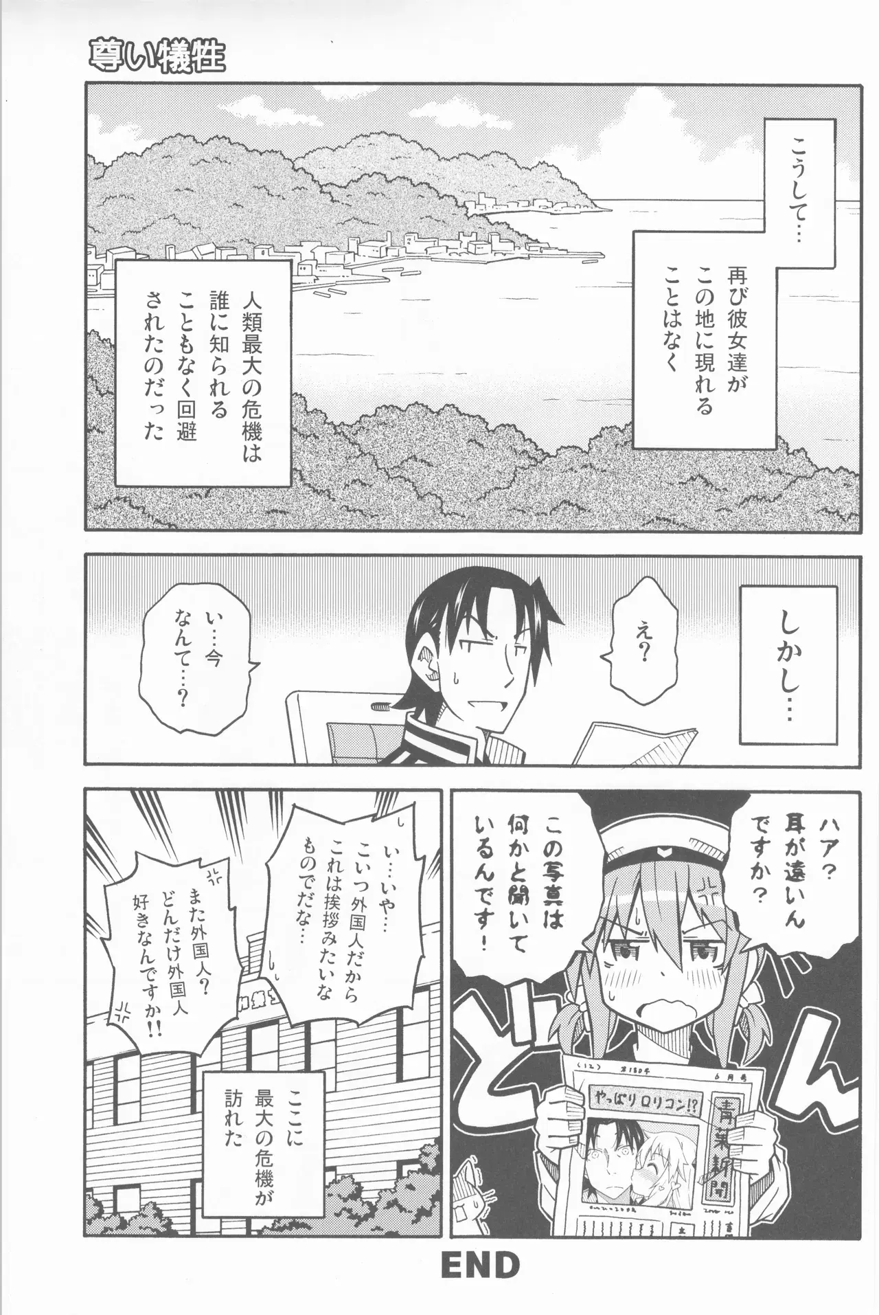 Image #12