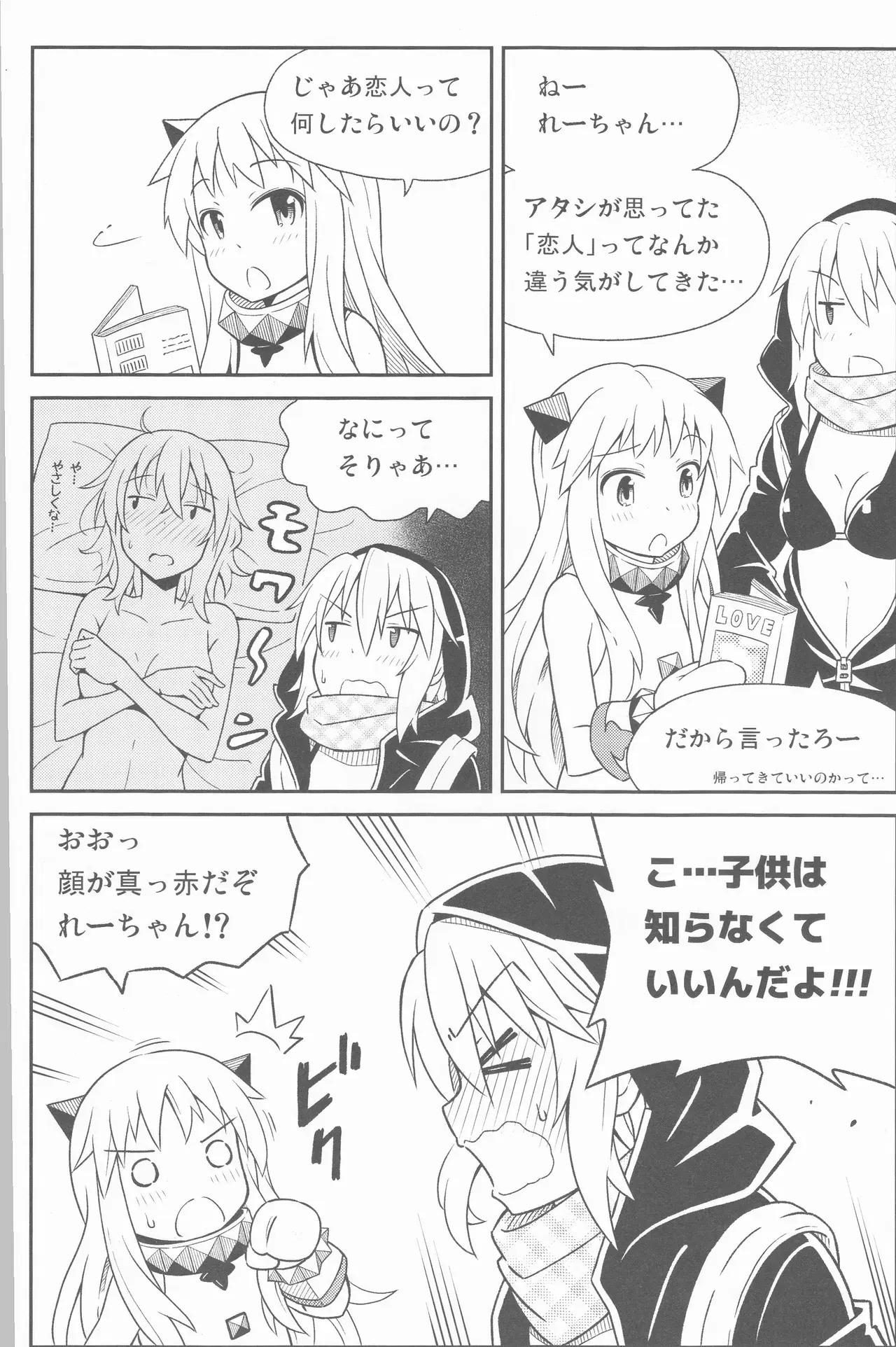 Image #13