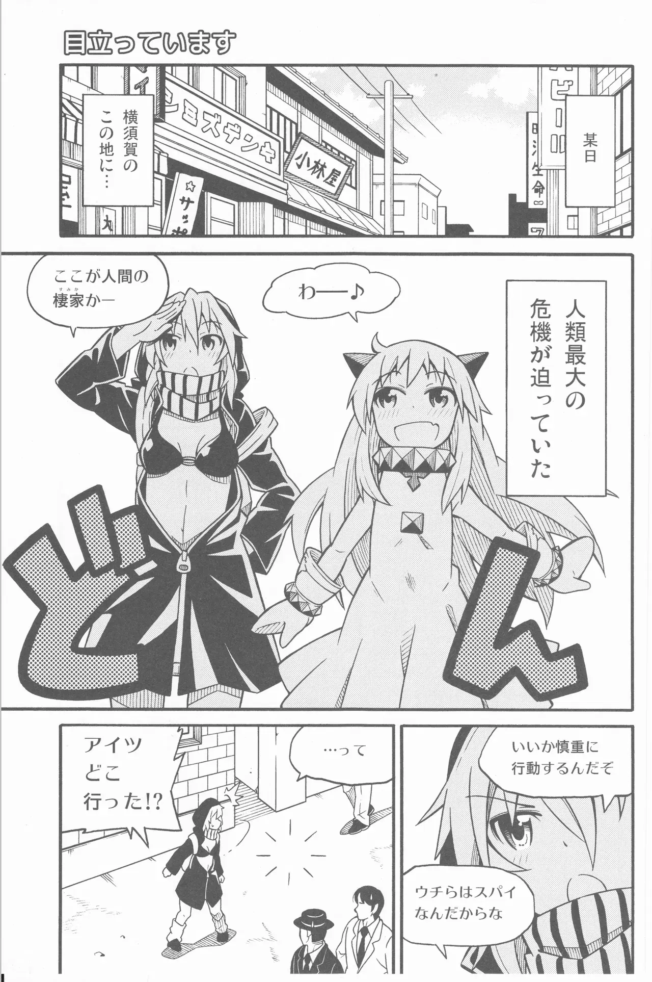 Image #3