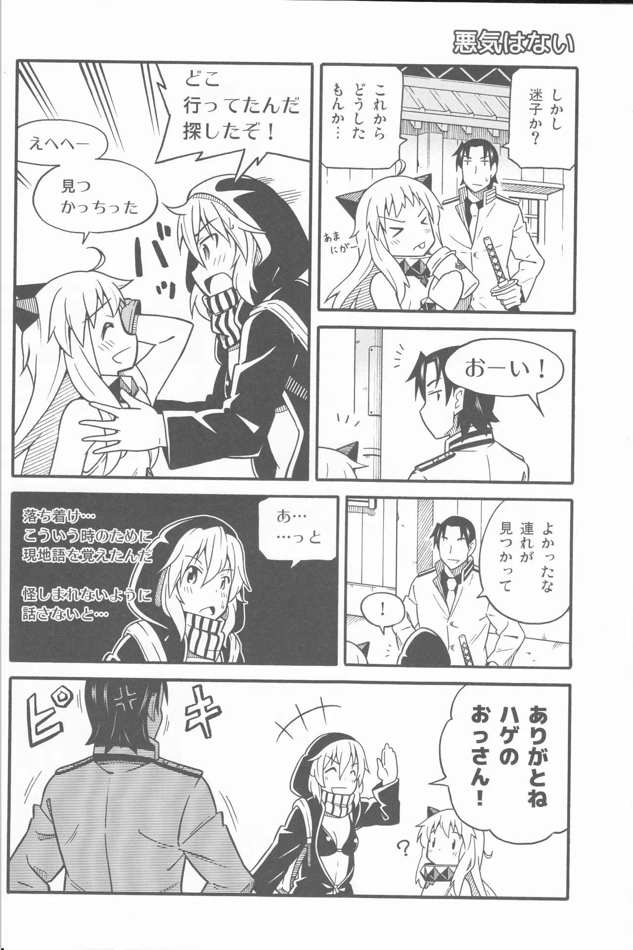 Image #7