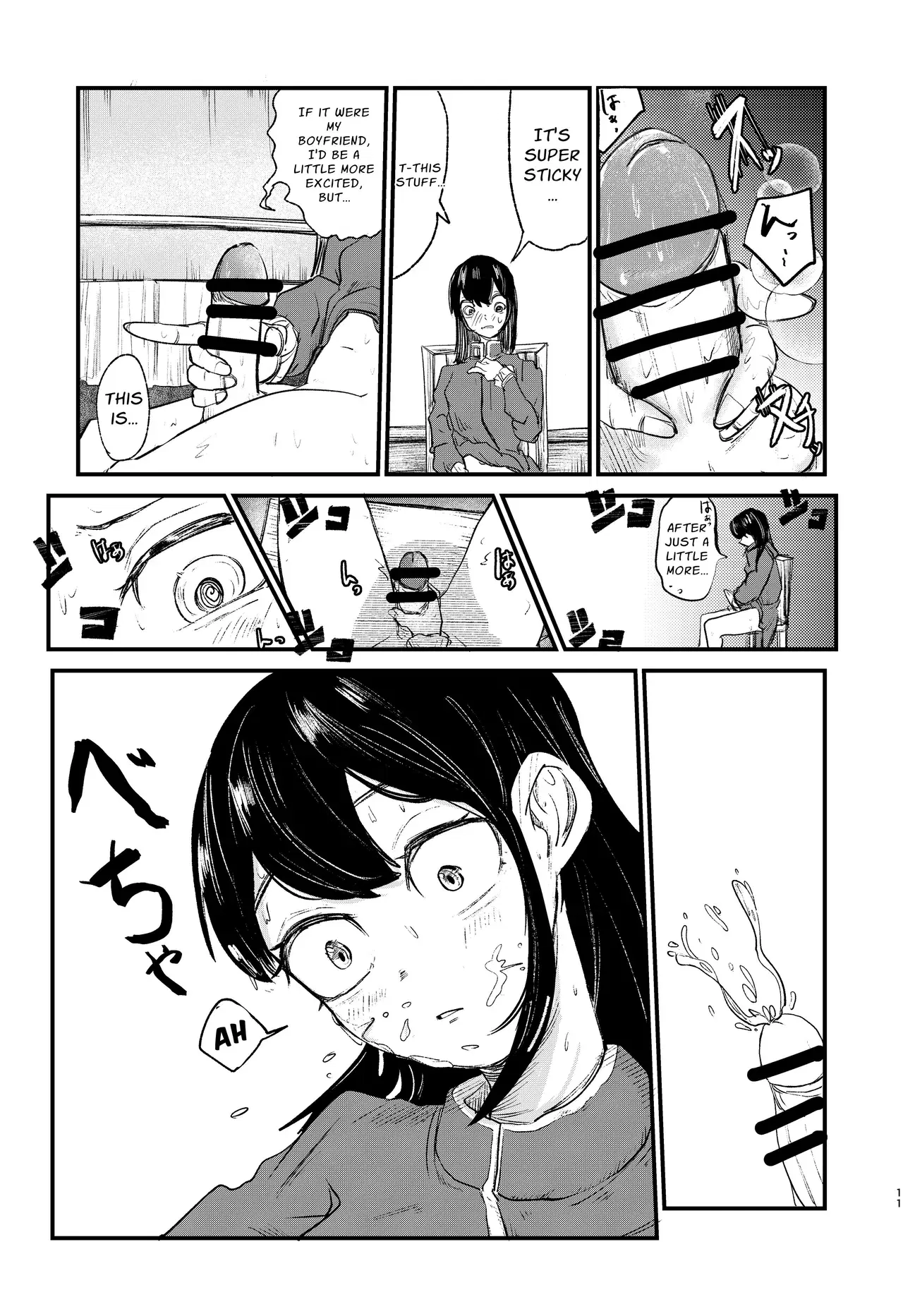 Image #11