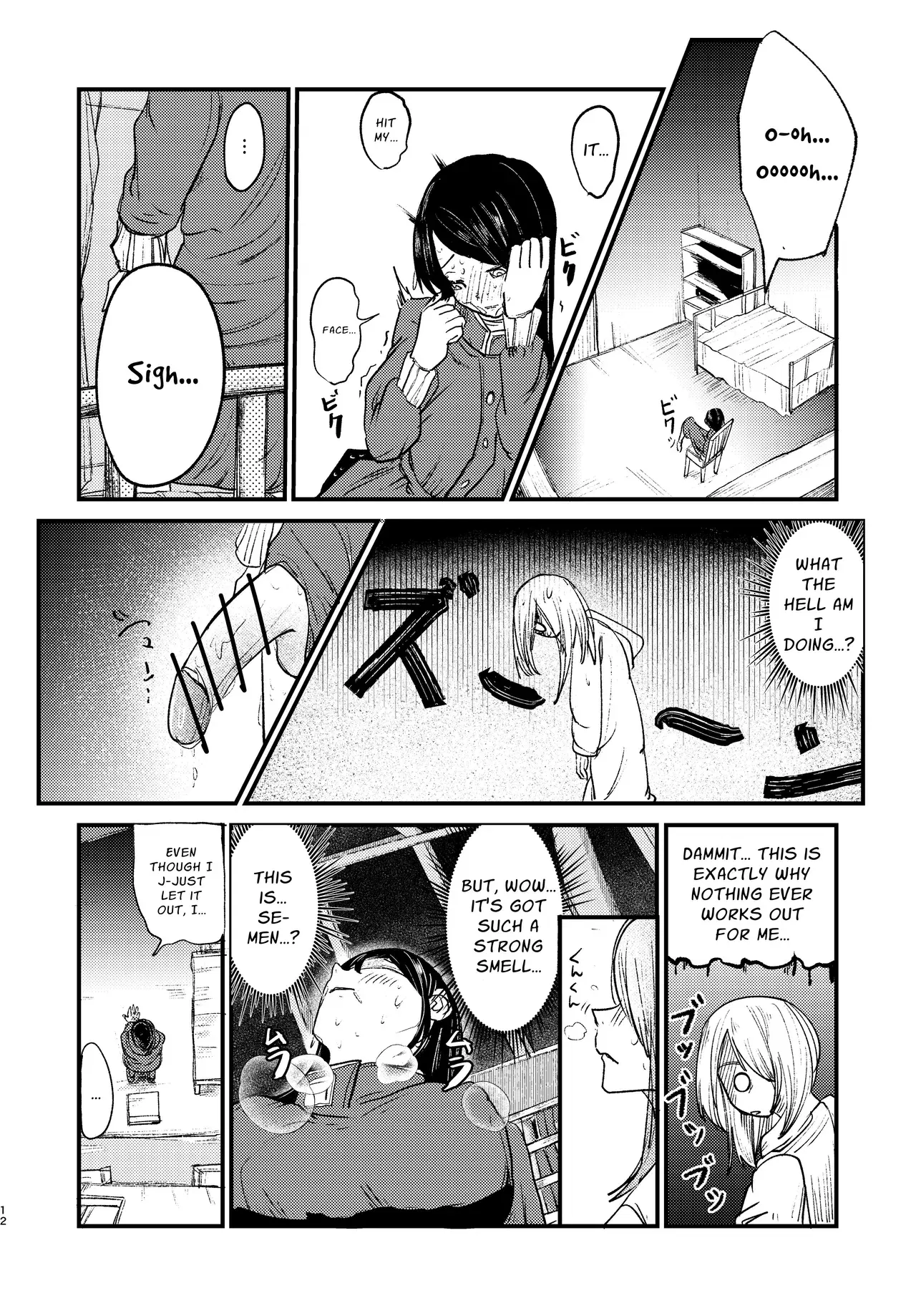 Image #12