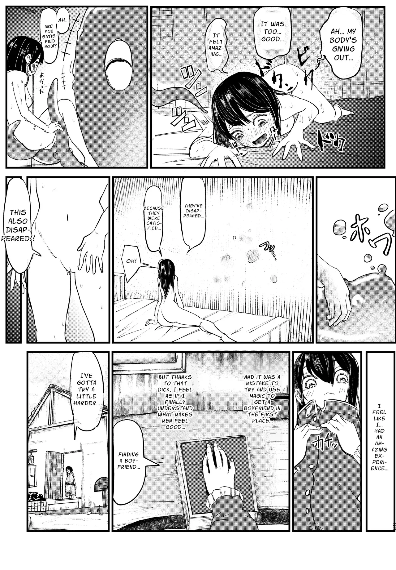 Image #23
