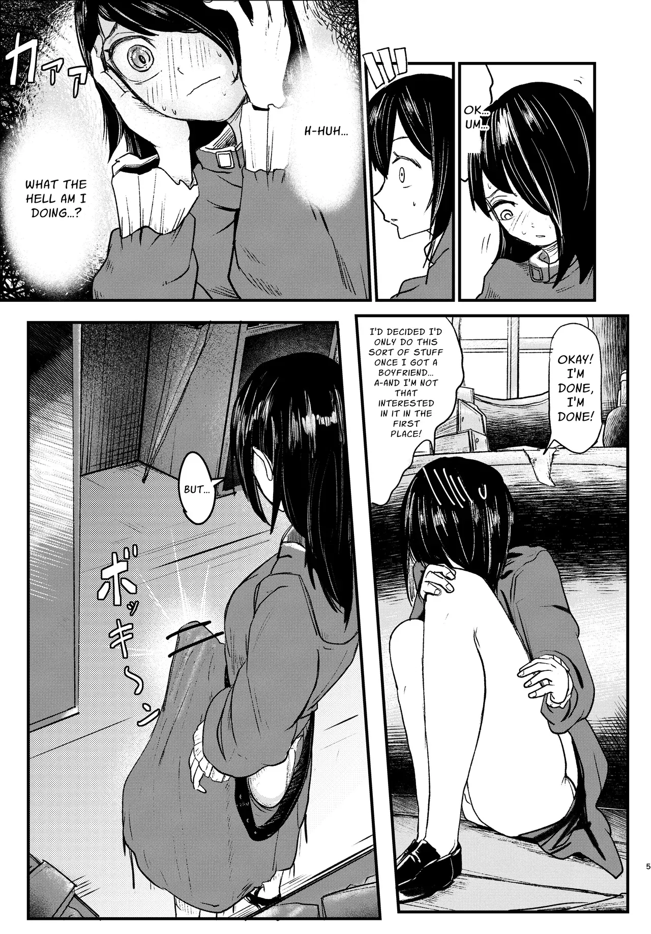 Image #5