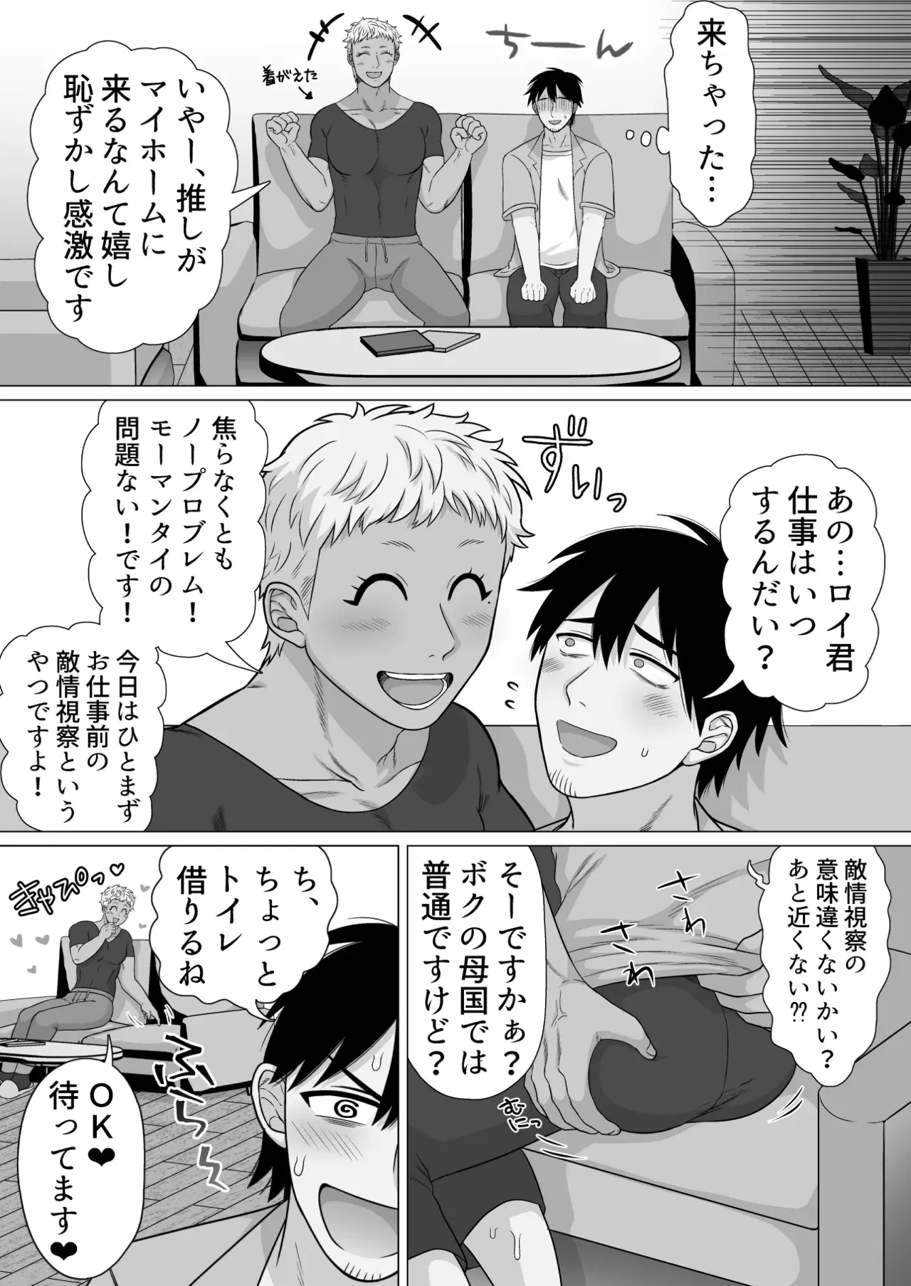 Image #10