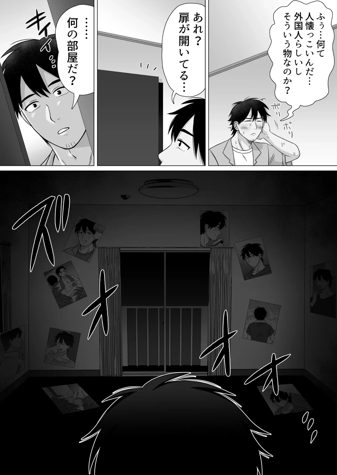 Image #11