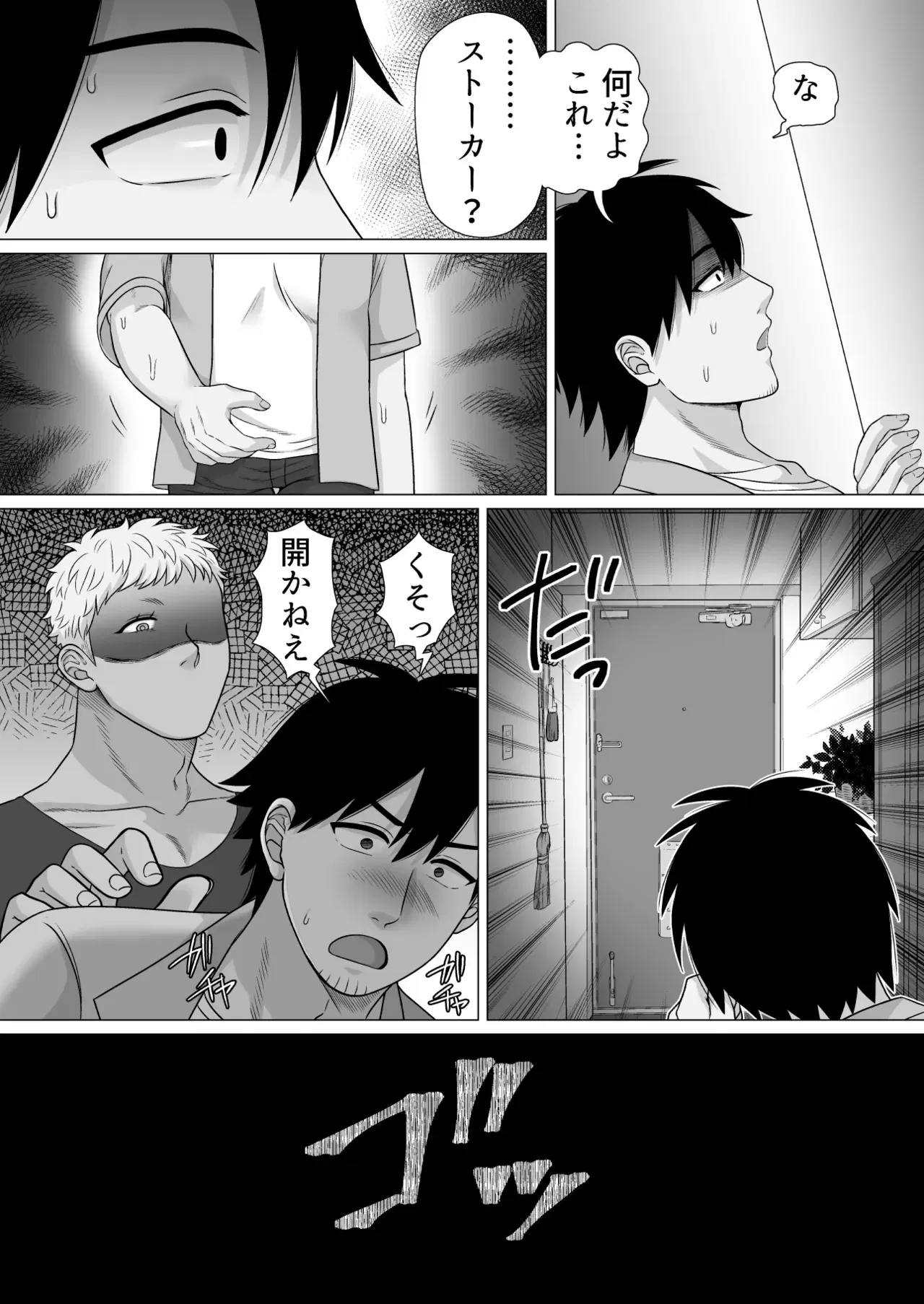 Image #12