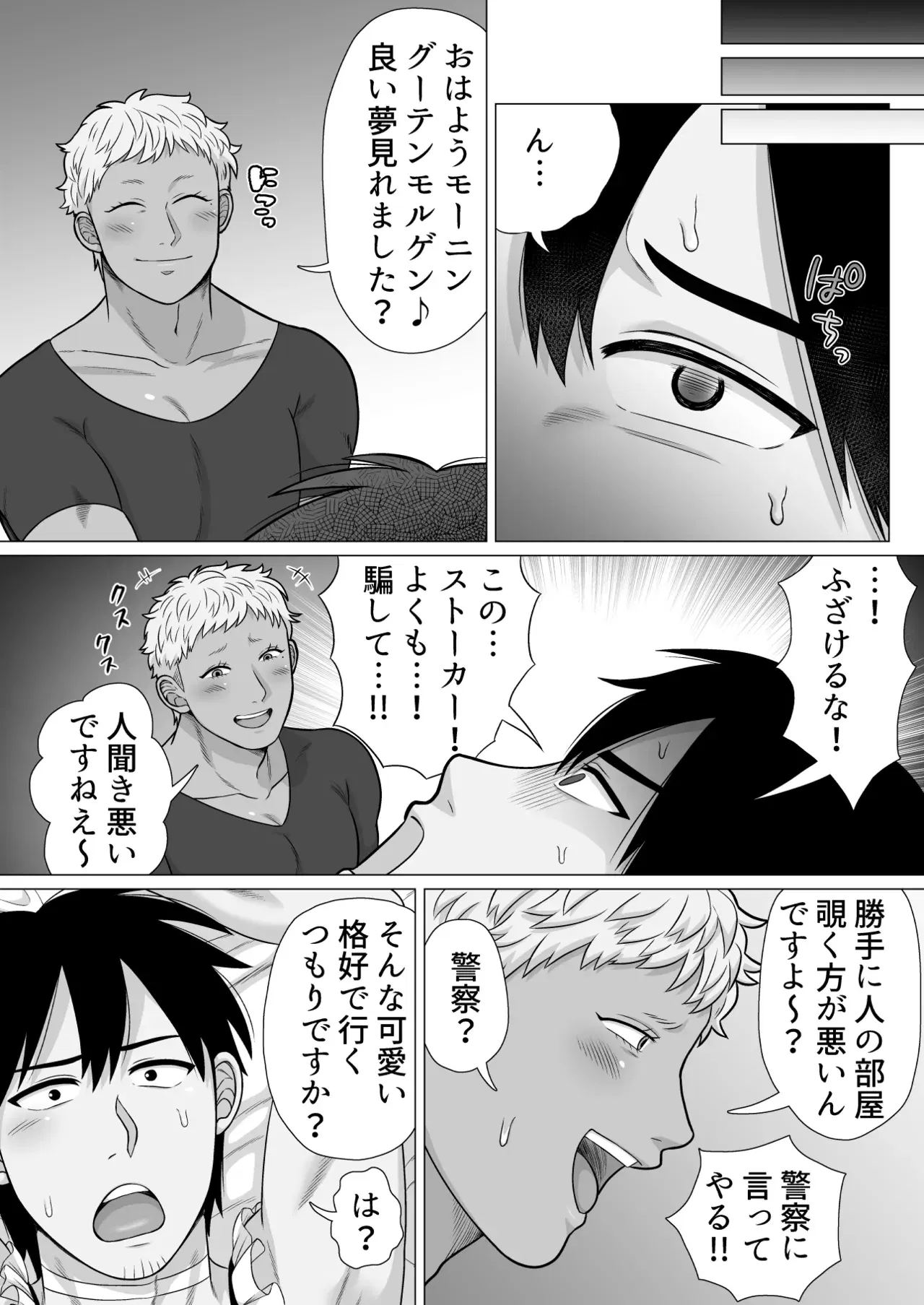 Image #13