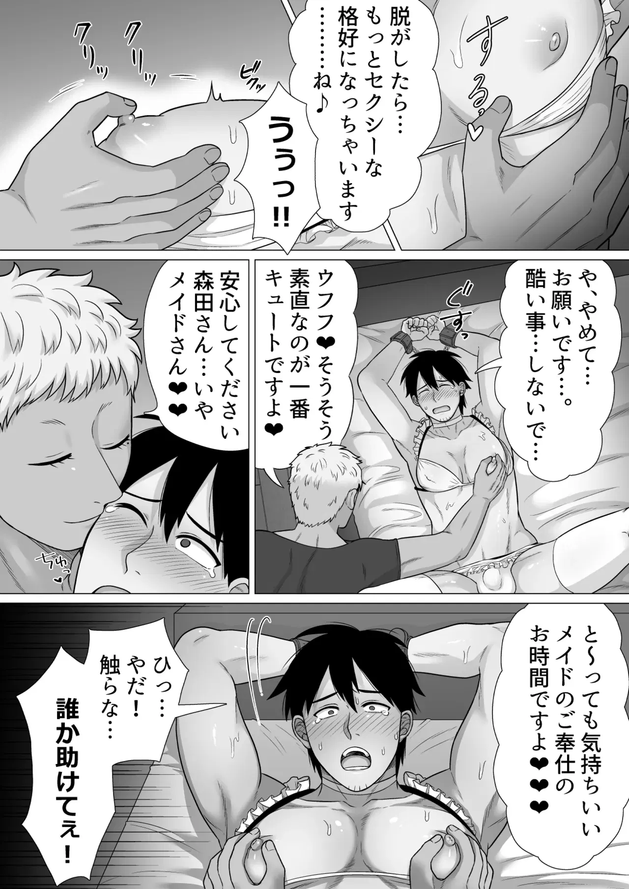 Image #15