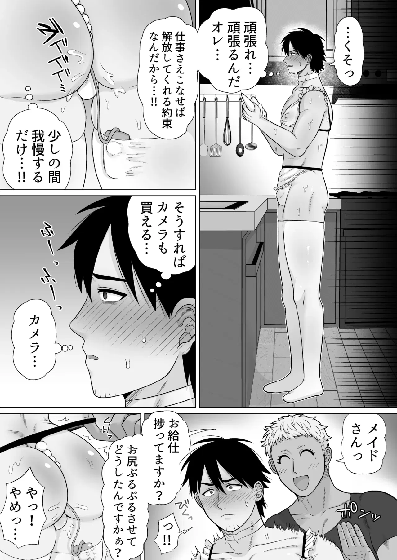 Image #16